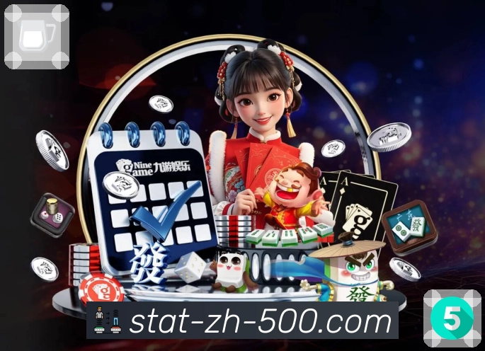 同步全国彩种官方开奖结果 500彩票网官方。