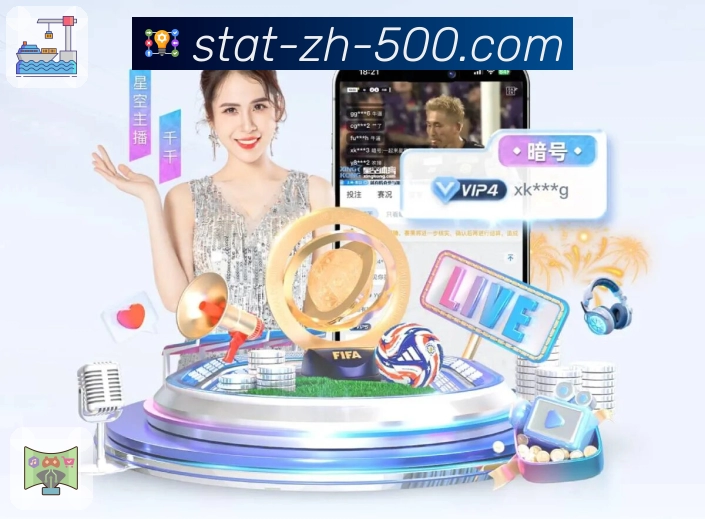 趋势偏移监测引擎