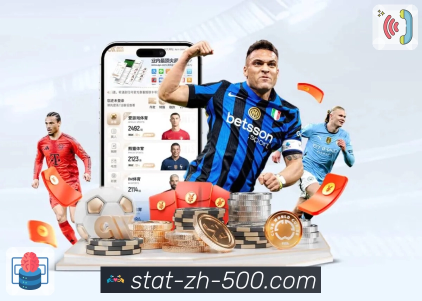 冷热走势变化展示区